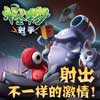  Master Shooter v2.2ͼ