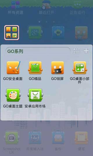 GO֮޾