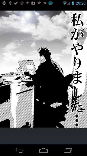  Manga Generator v4.0.3