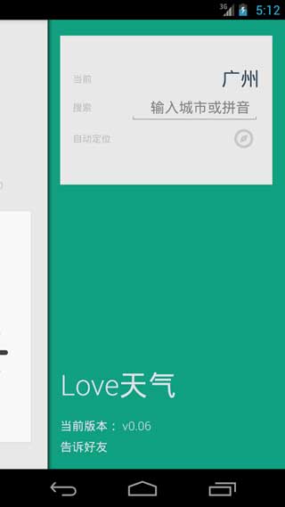 Love v1.17