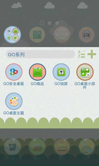 GO֮һֻɻĹ