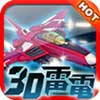 3D׵-սϵ v1.0ͼ