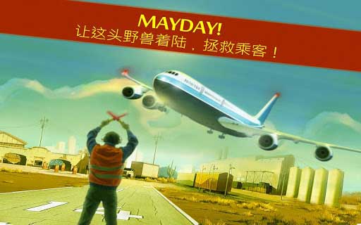 Ƚ MAYDAY! v1.0.3