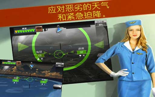 Ƚ MAYDAY! v1.0.3