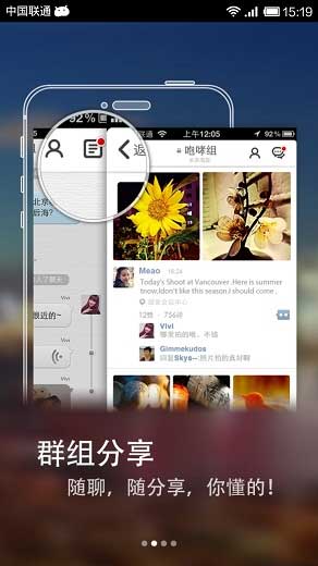 ΢ WeMeet v1.1.50
