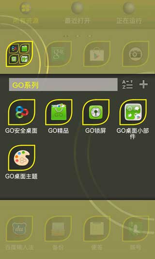 GO֮֮