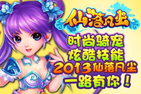 ䷲ v3.7