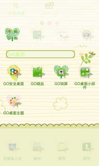 GO֮СҶ