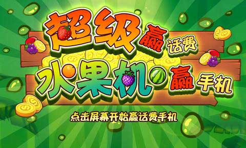 ˮ֮Ӯֻ v1.0