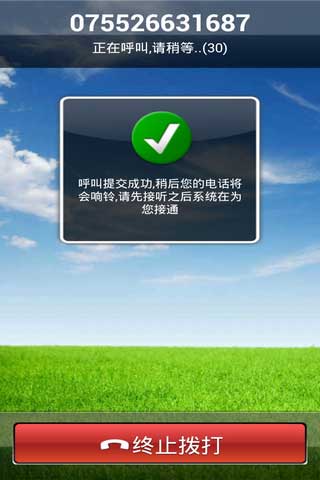 ΢Ѵ绰ʡǮʡ»ʡ