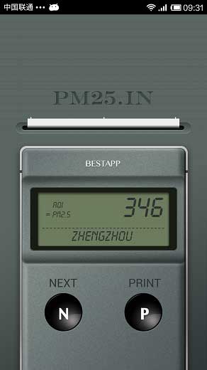 PM25.in v1.0.2