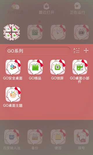 GO֮