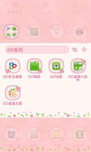 GO֮ϲ֦ͷ