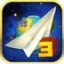ҵֽɻ3 My Paper Plane 3 v1.0ͼ