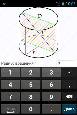 μ Allcalc Geometry v1.4