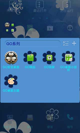 GO֮껨