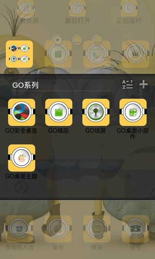GO֮㽶