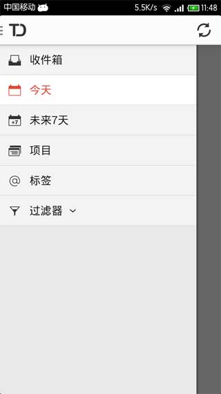 Todoist v2.05