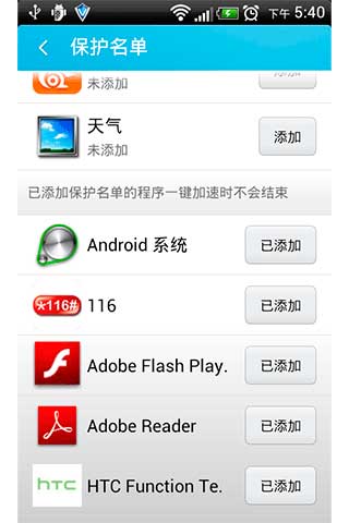 [中国移动杀毒先锋]手机安全先锋官网最新版