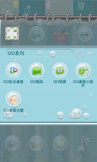 GO֮ԡ