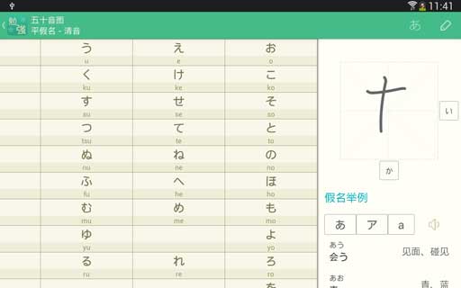 ѧϰ v2.0.2