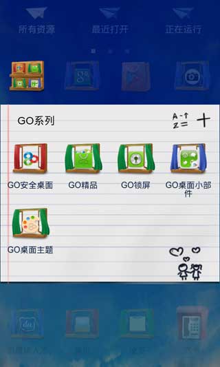 GO֮