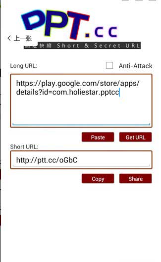 ַ PPT.cc Short URL v1.0.6