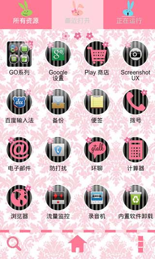 GO桌面主题之玫瑰