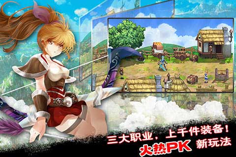 地下城勇士与魔女 v1.0