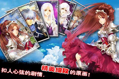 地下城勇士与魔女 v1.0