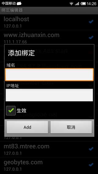 Host޸ v1.0