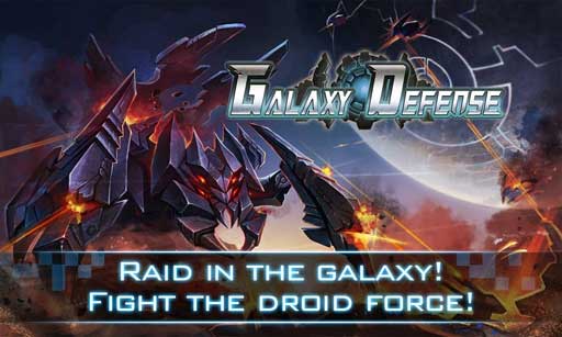 ӱս Galaxy Defense v1.0.1