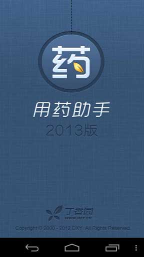 ҩ v4.1