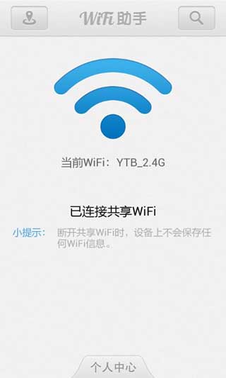 Wifi v1.0.4