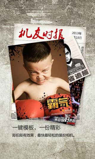 QQ v1.3.0.38