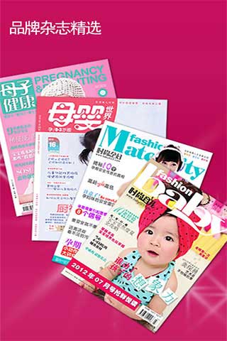 [֪ʶȫ]־ BabyMag v1.0.9