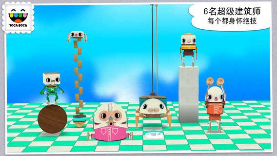 ССʦ Toca Builders v1.0