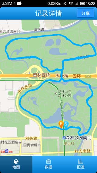 涯GPS v1.0.3