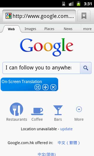 屏幕上翻译 OnScreen Translate v1.6