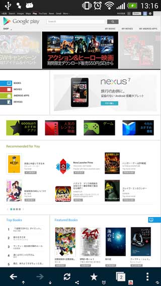 Habit Habit Browser v1.0.12