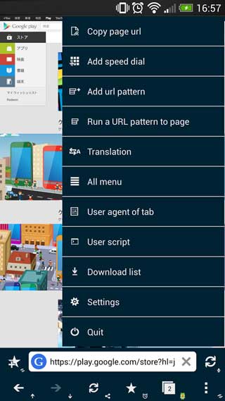 Habit Habit Browser v1.0.12