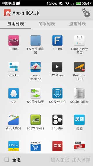 Appߴʦ v2.1