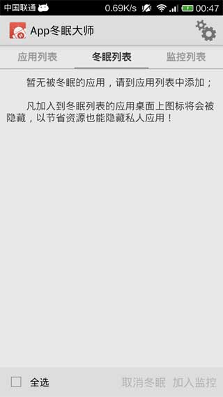 Appߴʦ v2.1