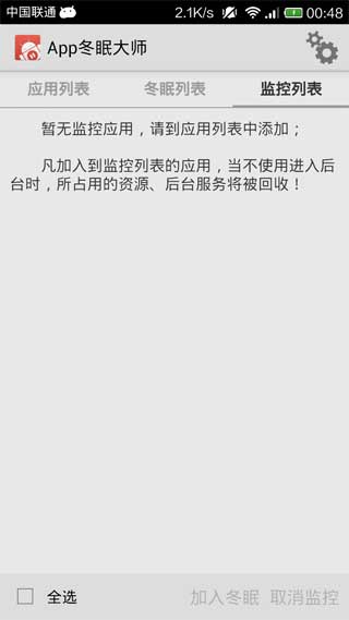 Appߴʦ v2.1
