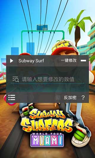 ձϷ޸ SBgametool v2.4.1