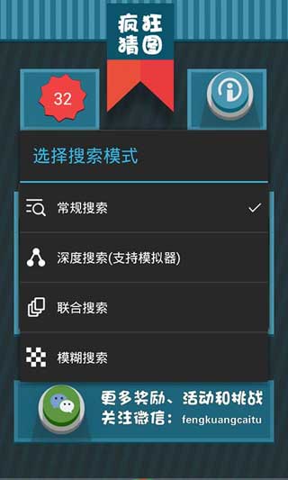 ձϷ޸ SBgametool v2.4.1