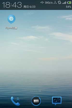 Flyme v1.2.2