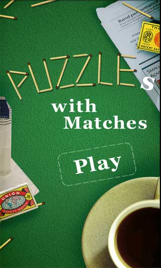 火柴拼图 Puzzles with Matches v1.5.5