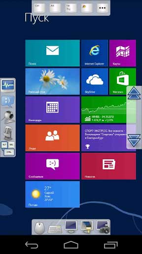 GPPԶң GPP Remote Viewer v2.0