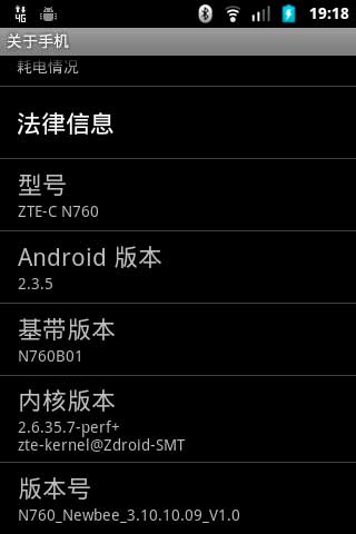 [ N760 ROM]·䡿2.3.5 ROMˢ йٷȾ